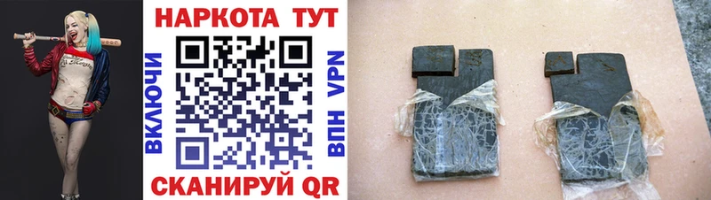 Сколько стоит Теберда МАРИХУАНА Мефедрон Cocaine A PVP ГАШ