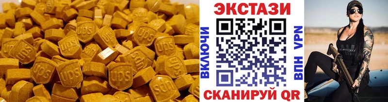 ЭКСТАЗИ mix  Теберда 