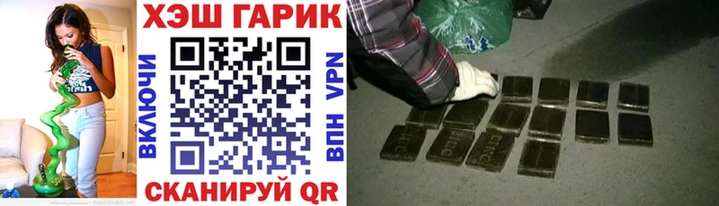 МЕГА сайт  Теберда  Гашиш Изолятор 