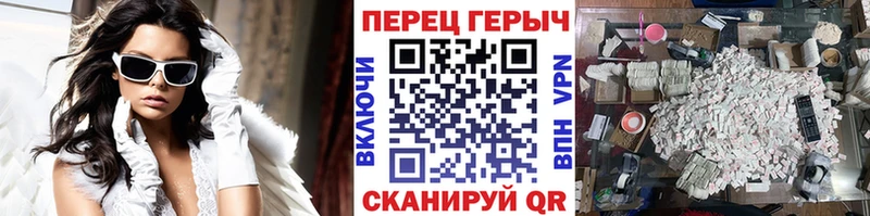 закладки  даркнет как зайти  ГЕРОИН хмурый  Теберда 