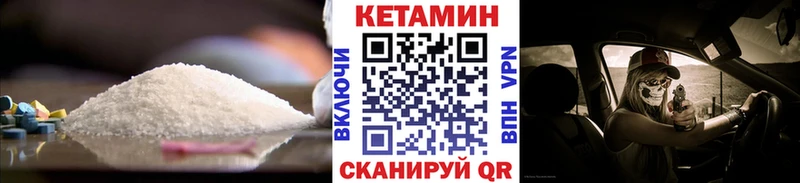 Кетамин ketamine  Теберда 