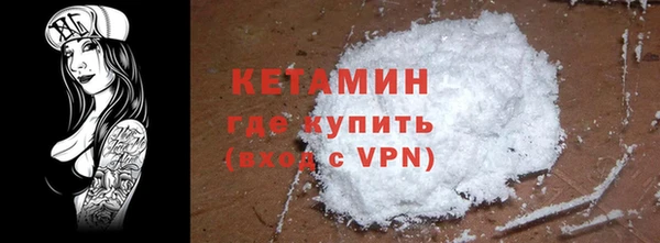 меф Сосновоборск