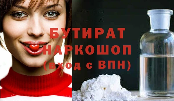 меф Сосновоборск