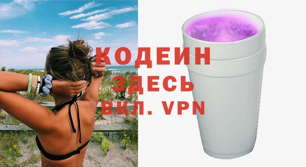 меф Сосновоборск