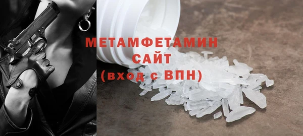 меф Сосновоборск