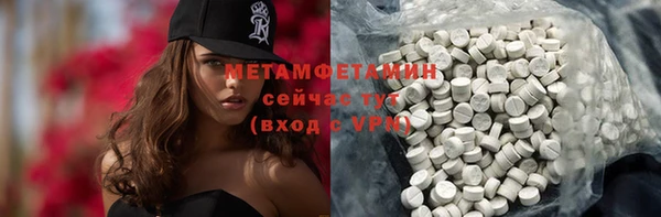 соль курить ск Сосновый Бор
