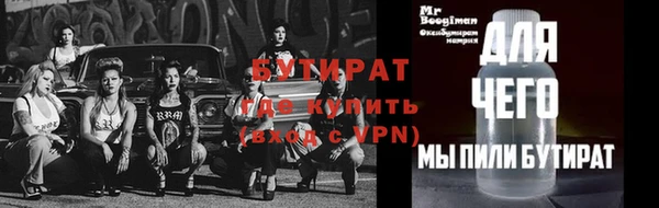 соль курить ск Сосновый Бор