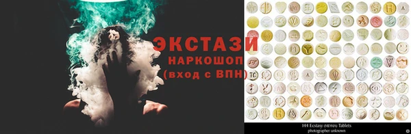 меф Сосновоборск