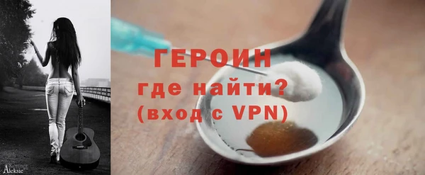 соль курить ск Сосновый Бор