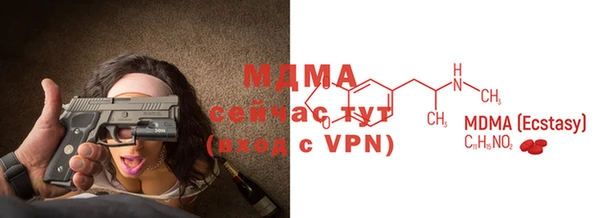 соль курить ск Сосновый Бор