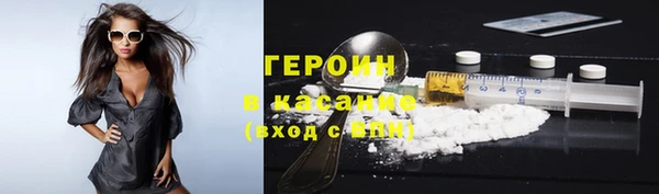 соль курить ск Сосновый Бор