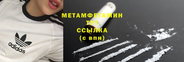 соль курить ск Сосновый Бор