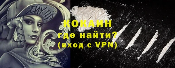 меф Сосновоборск