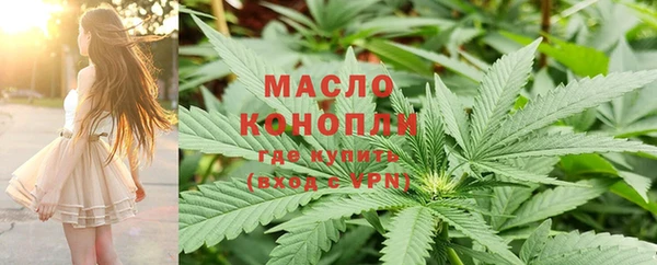 соль курить ск Сосновый Бор