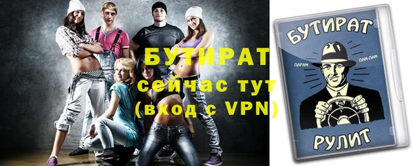 соль курить ск Сосновый Бор
