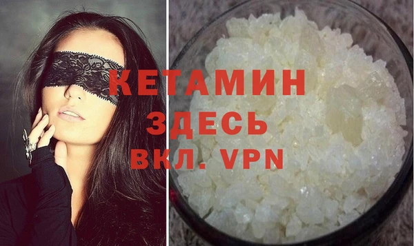 соль курить ск Сосновый Бор