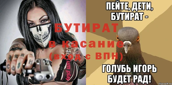 СК Сосновка