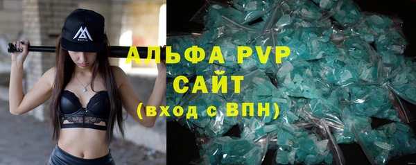 меф Сосновоборск
