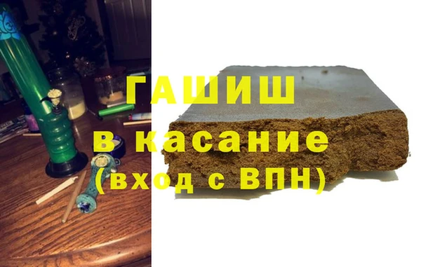 соль курить ск Сосновый Бор
