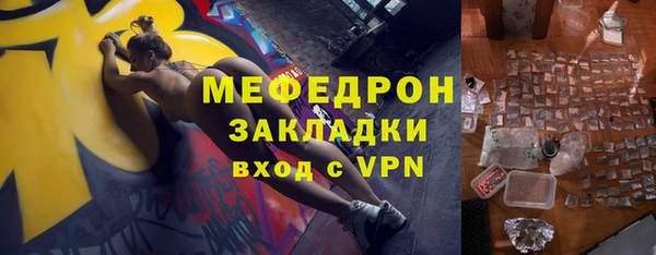 меф Сосновоборск
