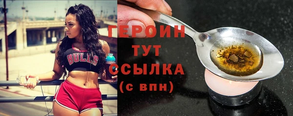соль курить ск Сосновый Бор