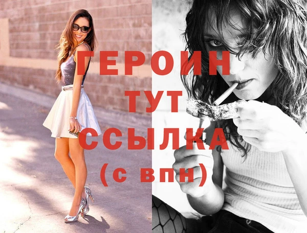 соль курить ск Сосновый Бор