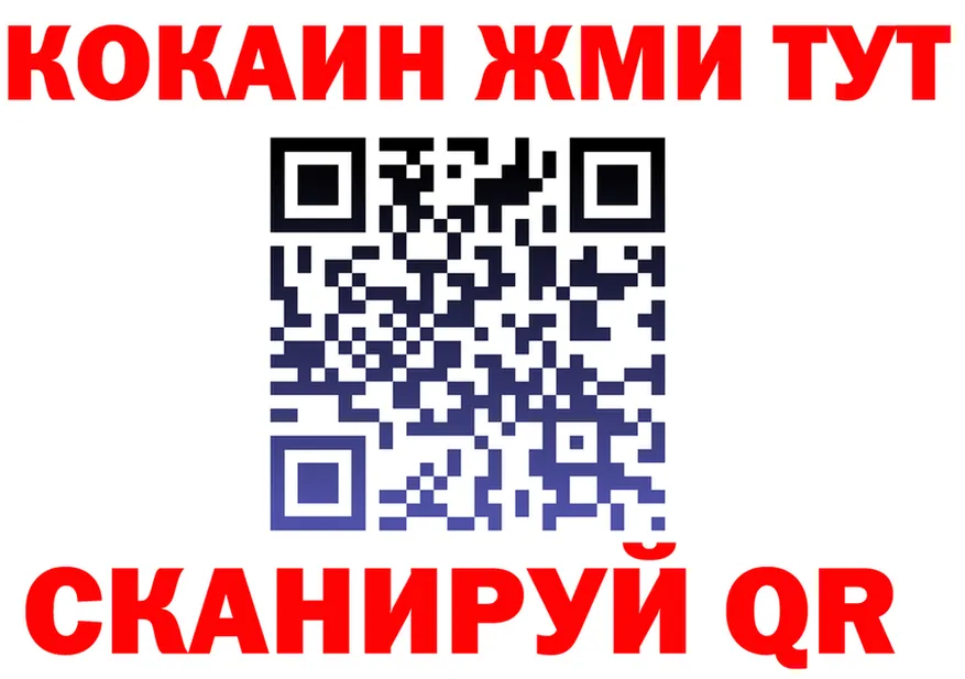 ГАШ Изолятор как войти это МЕГА Теберда
