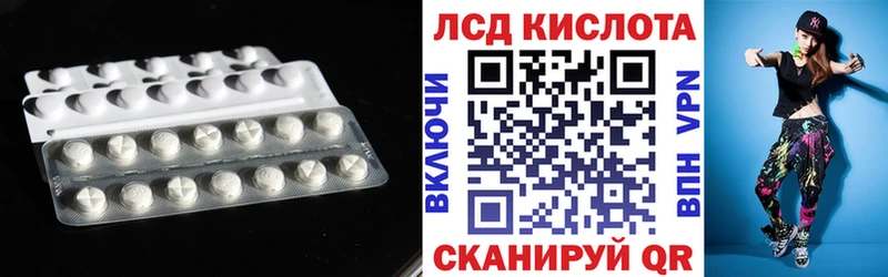LSD-25 экстази кислота  площадка клад  Теберда  ОМГ ОМГ зеркало 