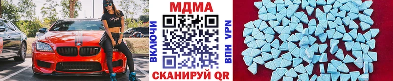 MDMA кристаллы  даркнет как зайти  Теберда 