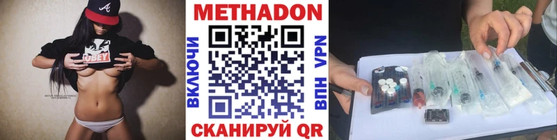 блэк спрут ONION  Теберда  Метадон VHQ 