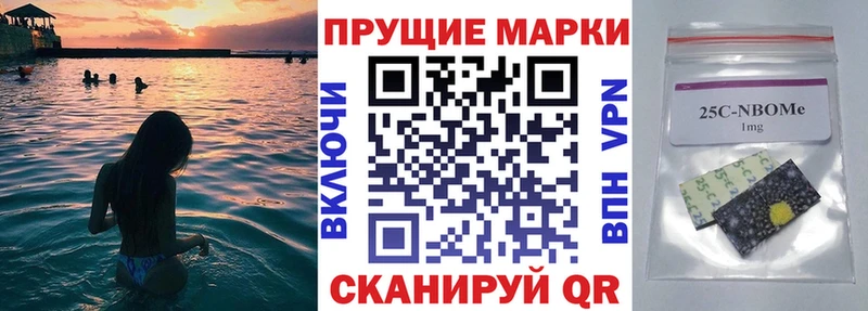 сколько стоит  Теберда  Марки 25I-NBOMe 1,5мг 