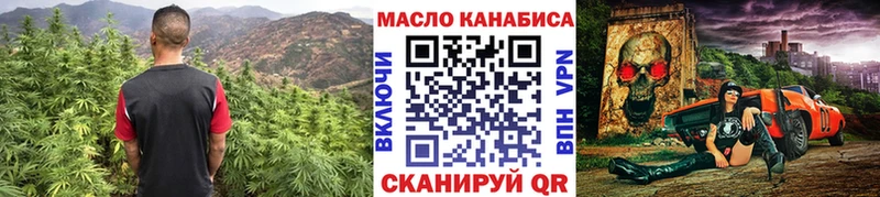 ТГК жижа  Теберда 